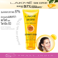 {**ส่งฟรี**} SMALL INDIA ??‍♀️ Lakme ครีมกันแดด SPF 50+++ ??‍♀️ Lakme Sun Expert SPF 50+++