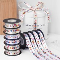 20yards Children 39;s Colorful Cartoon Baking Ribbon Diy Bow Crafts Supplies Christmas Decoration Gifts Wrapping Birthday Cake Tape