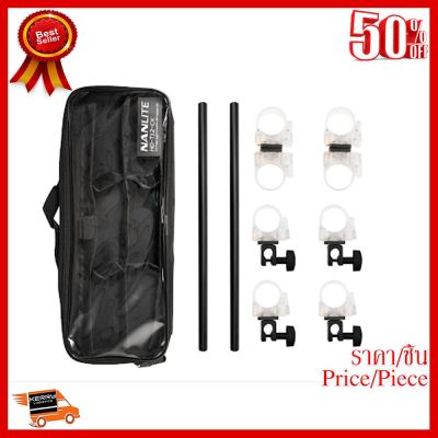 ✨✨#BEST SELLER Nanlite DIY Tube Holder ประกันศูนย์ไทย ##กล้องถ่ายรูป ถ่ายภาพ ฟิล์ม อุปกรณ์กล้อง สายชาร์จ แท่นชาร์จ Camera Adapter Battery อะไหล่กล้อง เคส