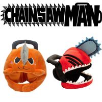 3Style Anime Chainsaw Man Plush Mask Pochita Cosplay Accessories Birthday Gift Halloween Party Kids Adult Gift