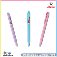 HORSE ปากกาลูกลื่น ตราม้า Sweet Ball Point Pen รุ่น H-517 0.7 mm. คละสี [ 1 ด้าม ]