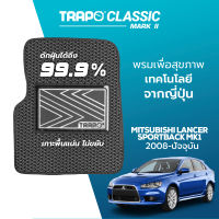 [สินค้า pre-order พร้อมจัดส่งภายใน 7-10 วัน] พรมปูพื้นรถยนต์ Trapo Classic Mitsuishi Lancer Sportback MK1 (2008-ปัจจุบัน)