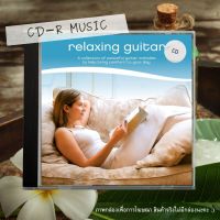 CD AUDIO เพลงบรรเลง เพื่อการผ่อนคลาย เพลงสากล กีต้าร์ Billy McLaughlan อัลบั้ม Lifescape; Relaxing Guitar ดนตรีบำบัด ไพเราะมาก เพลงสปา คัดมาแล้วว่าดี !!