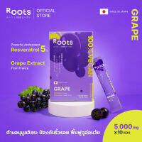 Roots Grape &amp; Black Pepper อาหารเสริมชงดื่ม เรสเวอราทรอล ต้านอนุมูลอิสระ บำรุงผิว ป้องกันริ้วรอย 100%วีแกน (5gx10Packs)