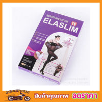 ELASLIM ถุงน่องรัสเซีย ถุงน่องสีครีม ถุงน่องยาว ถุงน่องขาเนียน ถุงน่องทำงาน ทนต่อการขีดข่วน ถุงน่องขาเรียว ถุงน่องกระชับ สีครีม