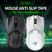 สติกเกอร์ป้องกันการลื่นไถลสำหรับ Mouse Razer สำหรับ Viper Mini/Basilisk V3/DeathAdder V2/Viper/viper Ultimate ตัวป้องกันเมาส์ผิวเพิ่มชั้นเชิงสำหรับเกม E-Sports