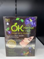 OK Herbal โอเค เฮอเบิล แชมพูสระย้อม ปิดผมขาว 30 มล.