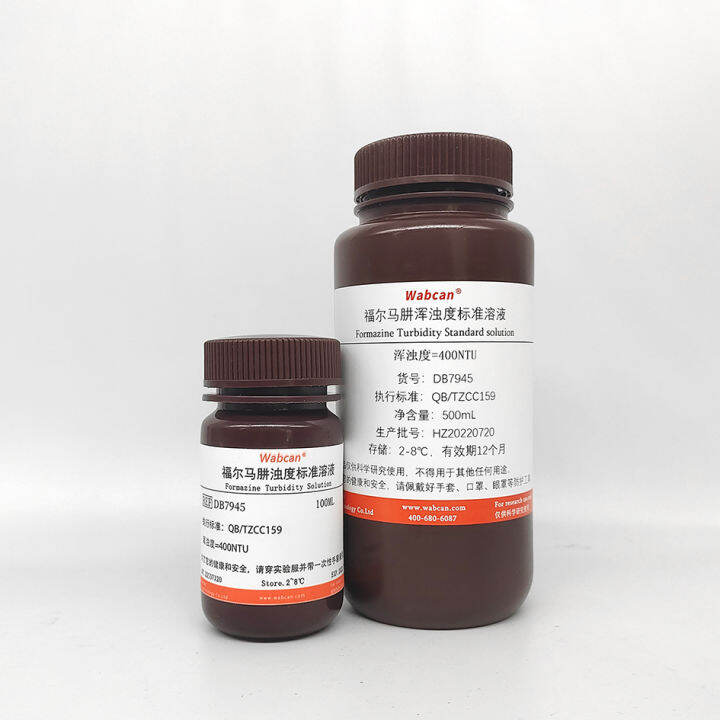 Formazazid turbidity standard solution colorimeter calibration reagent