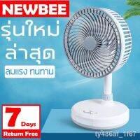 XAC ไฟโซลาเซลล์ ราคาขายส่ง⊕▨◊NEWBEE พัดลมตั้งโต๊ะพร้อมโคมไฟLEDขนาด 8 นิ้ว คละสี พัดลมพกพา พัดลมตั้งโต๊ะ ชาร์จไฟบ้าน ชาร์จไฟโซล่าเซลล Solar light  โซล่าเซล