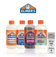 Elmers Magical Liquid น้ำยาสไลม์ เอลเมอร์เมจิกลิควิด 258 มล. มีให้เลือก 4 แบบ (สไลม์ Slime กาว Non Toxic)