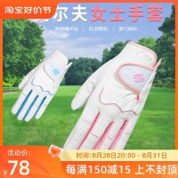 Korean Titleist FootJoy J.LINDEBERG ❀▼◙ ถุงมือกอล์ฟสำหรับมือซ้ายและขวาของผู้หญิงที่สวมครีมกันแดด ทนทานต่อการสึกหรอเป็นพิเศษและสวมใส่สบาย มีส่วนกันลื่นที่แห้งและมีเหงื่อ