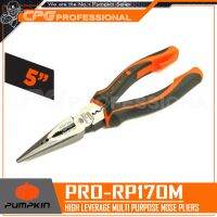 PUMPKIN คีมปากแหลม อเนกประสงค์ 6.5 นิ้ว รุ่น PRO-RP170M (17795)