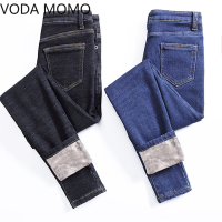 winter streetwera plus size Thick Cashmere jeans woman casual warm velvet pencil pants vintage high waist skinny denim trousers