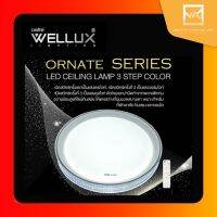 WELLUX โคมไฟเพดานติดลอย 3 แสง 40W มีรีโมท LED Multi-Smart Ceiling Lamp รุ่น ORNATE SERIES