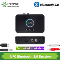 PzzPss NFC Bluetooth 5.0 Adapter Home Speaker Receiver USB Smart Playback A2DP AUX 3.5mm RCA Jack Stereo Audio Wireless Adapter