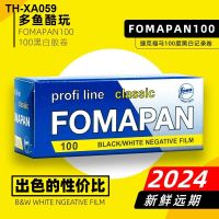 ? and white film Czech Foma FOMAPAN style 2025 forward portrait roll