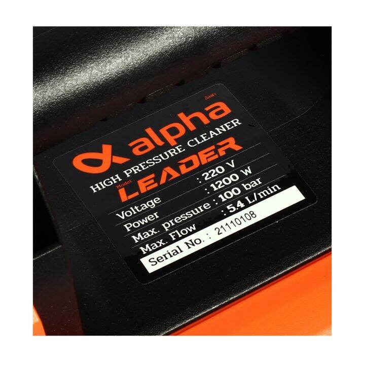 alpha-เครื่องฉีดน้ำแรงดันสูง-แรงดัน-100-บาร์-รุ่น-leader-มอเตอร์เหนี่ยวนำ-1200-วัตต์-ปริมาณน้ำ-324-ลิตร-ชม-มีระบบ-auto-stop-อัลฟ่า-ทนทานเครื่องเงียบ