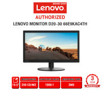 [ผ่อน0%10ด.]Lenovo Monitor D20-30 66E9KAC4TH /ประกัน3y