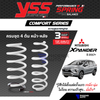 สปริง YSS Comfort Series สำหรับ Mitsubishi XPander/ Xpander Cross ปี 2017-ปัจจุบัน (ความสูงสแตนดาร์ด คู่หน้า+คู่หลัง) รับประกัน 3 ปี/ 100,000 km.