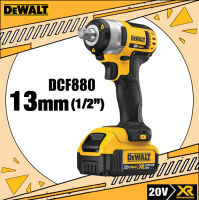 【ราคาพิเศษในจำกัดเวลา】DeWalt DCF880 ประแจวิทยุไฟฟ้า 20V แรงบิดสูงสุดไขควงไฟฟ้าแรงบิดสูงสกรูกระแทกแบบไม่มีแปรงรุ่น DCF880