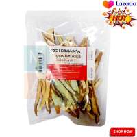 Licorice Root Slices 100 g