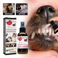 【CW】 Cleaning Spray Dogs Remove Bad Breath Freshener Cats Oral Deodorization Supplies 30ml