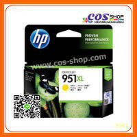 [หมึกพิมพ์] HP 951XL High Yield Yellow Ink Cartridge ตลับหมึกอิงค์เจ็ทสีเหลือง HP CN048AA ของแท้ คุณภาพ สำหรับเครื่องพิมพ์ รุ่น HP OfficeJet Pro 8610/8620 eAiO/Pro 251dw/Pro 276dw Print