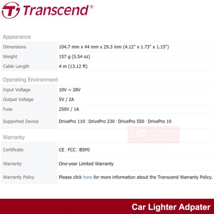 transcend-car-lighter-adpater-for-drivepro-micro-usb-ts-dpl2-สายชาร์จ-สายชาร์ตไฟ-สายชาร์ตไฟในรถ-กล้องหน้ารถ-กล้องติดรถยนต์-อุปกรณ์เสริมรถ-เทรนเซนต์-รับประกัน-1-ปี