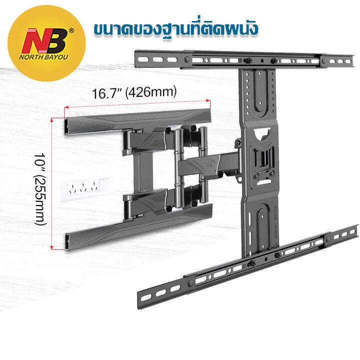 north-bayou-nb-p6-by-melectronic-ขาแขวนทีวี-ขาแขวนมอนิเตอร์-ขาแขวนจอเกมส์-แบบติดผนัง-cantilever-tv-mount-tv-wall-mount-multi-function-tv-mount-40-75-นิ้ว-รองรับ-45-5-kg