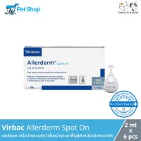 Virbac Allerderm Spot On ผลิตภัณฑ์บำรุงและฟื้นฟูผิวหนังชนิดหยดหลัง เพิ่มความชุ่มชื้นและ ช่วยเสริมสร้างผิวหนังแข็งแรง 2ml/6pcs