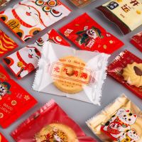 【DT】 hot  LBSISI Life New Year Almond Cookies Nougat Hot Seal Bag Of Sweet Candy Biscuit Packaging Spring Fastival Party Gift Lucky Pouch