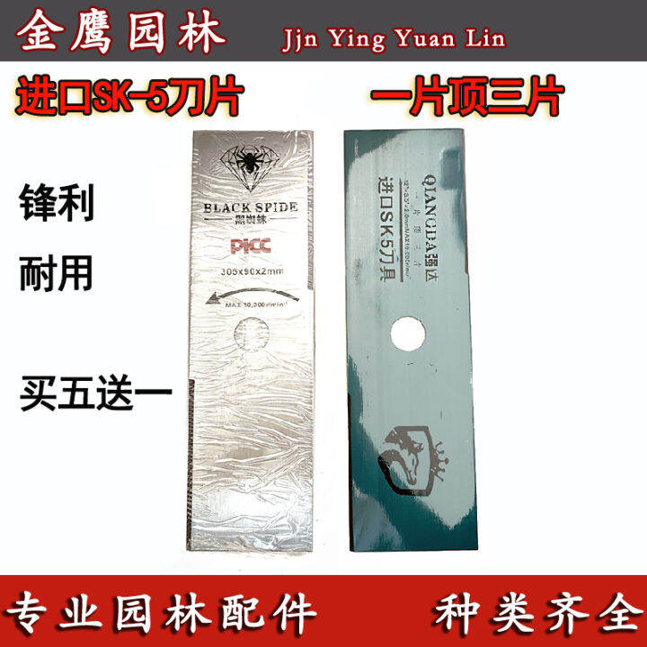 Bai Gang alloy manganese steel circular saw blade for mower blades