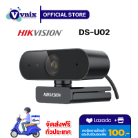 DS-U02 Hikvision Webcam 2MP Built-in Mic USB 2.0 3.6mm Fixed Lens By Vnix Group