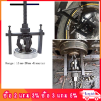 รถจัดแต่งทรงผม 3-Jaw Inner Bearing Puller Gear Extractor Heavy Duty Automotive Machine Tool Kit