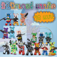 ของเล่นบล็อกตัวต่อ มินิฟิกเกอร์ รวม Bearbrick Minifigures 1 เซต 16 ตัว