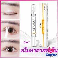 CeeJay ปากกาเจลทาตาทำตาสองชั้น  ติดทนนานกันน้ํากันเหงื่อได้ดี  double eyelid cream