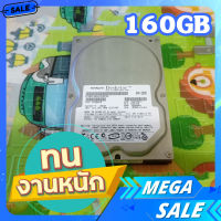 ฮาร์ดดิสก์ 160 GB sata Hitachi ใช้งานกับคอมพิวเตอร์ PC Desktop Hitachi 160GB SATA 7200rpm 3.5in Hard Disk Drive