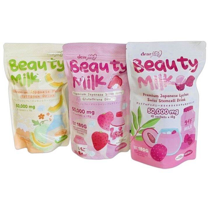 Authentic BEAUTY MILK Premium Japanese Melon 50000mg Collagen Drink (10