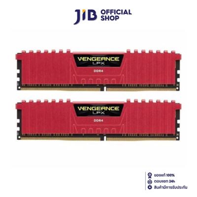 16GB (8GBx2) DDR4 3200MHz RAM (หน่วยความจำ) CORSAIR VENGEANCE LPX (RED) (CMK16GX4M2B3200C16R)