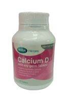 CALCIUM D with soy germ 30เม็ด ดูดซึมง่าย บวกวิตามินดีและแร่ธาตุ ช่วยเพิ่มกระดูกแข็งแรง