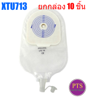 แป้นพร้อมถุงปัสสาวะใส Valore 13-70mm Welland (XTU713) (ยกกล่องมี 10 ชิ้น)