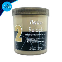 เบอริน่า โกรกยืด รีล็อค สูตร2 1000g.Berina Pro Straight Hair Rebonding and Relock