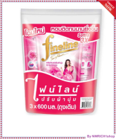 ไฟนไลน์ น้ำยาปรับผ้านุ่ม สูตรมาตรฐาน สีชมพู 580 มล. x 3 ถุง โดย เอ็นดับบิวริชวันช้อบ