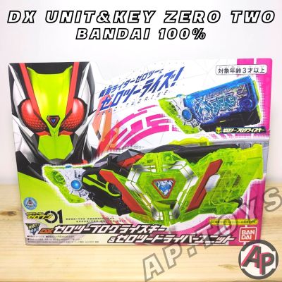 DX Zero Two Progisekey &amp; Unit  Driver [ซีโร่ทู อุปกรณ์เสริมไรเดอร์ ไรเดอร์ มาสไรเดอร์ ซีโร่วัน เซโร่วัน Zero-One]