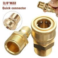 ? [จัดส่งเร็ว จาก กรุงเทพฯ] ข้อต่อสวมเร็ว ทองเหลืองแท้ 1/4 "Quick Connect Coupler อะแดปเตอร์-รถยนต์ เชื่อมต่อเครื่องฉีดน้ำแรงดันสูง Cotora เชื่อมสายแ