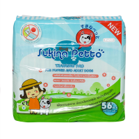 Sukina แผ่นรองฉี่สุนัข 45x60 cm 56 ชิ้น (Pee Pads)