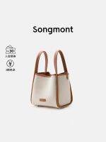 Songmont กระเป๋าผ้าใบตะกร้าผักขนาดกลางสำหรับผู้หญิงสไตล์วันหยุดคาดตัวสะพายไหล่ข้างเดียวแบบใหม่กระเป๋าทรงถังความจุสูง