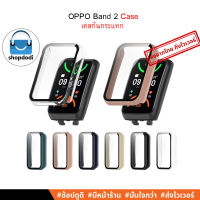 #Shopdodi เคส OPPO Band2 (Band 2) Case Glass เคสกันกระแทก เนื้อแข็ง พร้อม ฟิล์มกระจก ในตัว