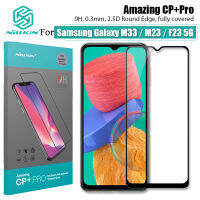 Nillkin 2.5D เต็มรูปแบบคลุม กระจกนิรภัย สำหรับ Samsung Galaxy M33 / M23 / F23 5G ฟิล์มกันรอย CP + Pro ป้องกันการระเบิด ป้องกัน กระจกเทมเปอร์ฟิล์ม