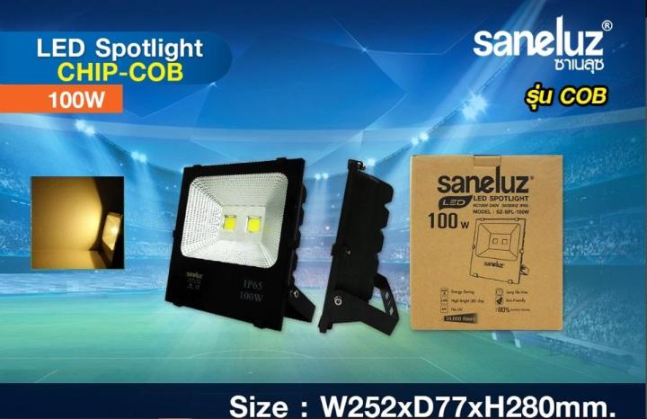 Saneluz LED Spotlight โคมไฟเเอลอีดีสปอร์ตไลท์ 50วัตต์  100วัตต์  150วัตต์  200วัตต์  เเสงวอร์มไวท์  รุ่น TP Chip COB คุณภาพสูง ( led  floodlight 30W 50W 100W 150W 200W) ใช้สำหรับไฟส่องสว่างนอกอาคาร ไฟส่องป้ายโฆณา ส่องต้นไม้ ทางเดิน สวน จำนวน 1 โคม